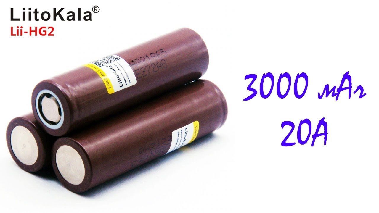 Аккумулятор  LiitoKala for HG2 18650 3000mah