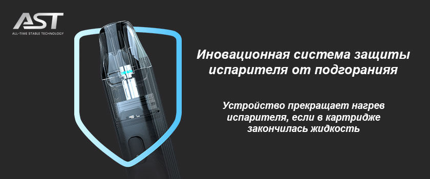 Evio C Pod Kit